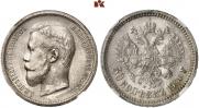 50 kopecks 1900 year