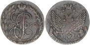 5 копеек 1790 года