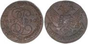 5 копеек 1790 года