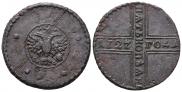 5 копеек 1727 года