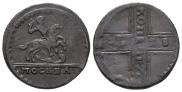 1 kopeck 1728 year