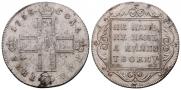 Poltina 1798 year