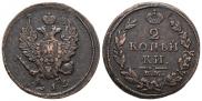 2 копейки 1813 года