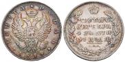 1 рубль 1819 года