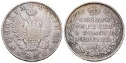 Poltina 1822 year