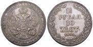 1,5 roubles - 10 złotych 1835 year
