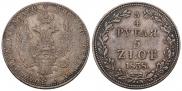 3/4 рубля - 5 злотых 1838 года