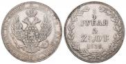 3/4 roubles - 5 złotych 1839 year