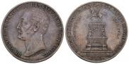 1 рубль 1859 года