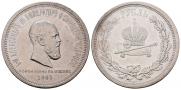 1 rouble 1883 year