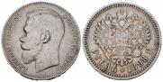 1 rouble 1898 year