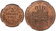 3 гроша 1831 года