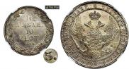 1,5 рубля - 10 злотых 1835 года