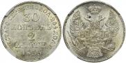 30 kopecks - 2 złotych 1835 year