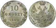 10 groszy 1840 year