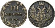 10 groszy 1840 year