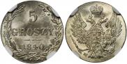 5 groszy 1840 year