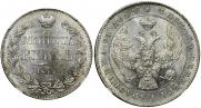 1 рубль 1842 года