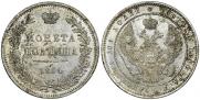 Полтина 1854 года