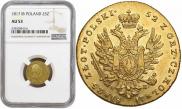 25 złotych 1817 year