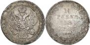1,5 рубля - 10 злотых 1835 года