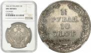 1,5 рубля - 10 злотых 1836 года