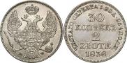 30 kopecks - 2 złotych 1836 year