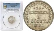 15 kopecks - 1 złoty 1835 year