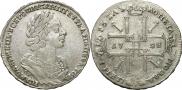 1 rouble 1725 year