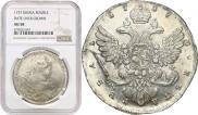 1 рубль 1737 года