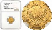 1 рубль 1757 года