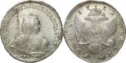 1 rouble 1752 year