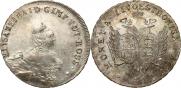 48 копеек 1757 года