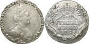 Гривенник 1783 года