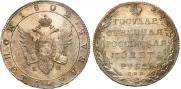 1 rouble 1802 year