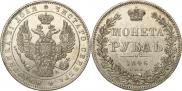 1 rouble 1846 year