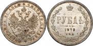1 rouble 1876 year