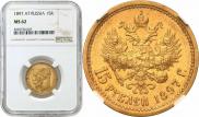 15 roubles 1897 year