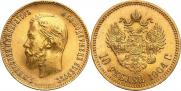 10 roubles 1904 year