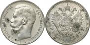 1 рубль 1897 года