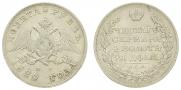1 рубль 1829 года