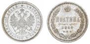 Poltina 1859 year