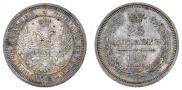 25 kopecks 1857 year