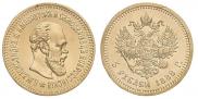 5 roubles 1888 year