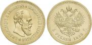 5 roubles 1888 year