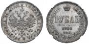 1 rouble 1882 year