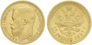 15 roubles 1897 year