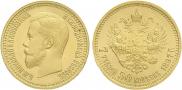 7,5 roubles 1897 year