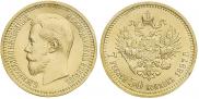 7,5 roubles 1897 year