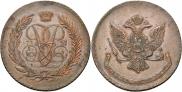 5 kopecks 1757 year